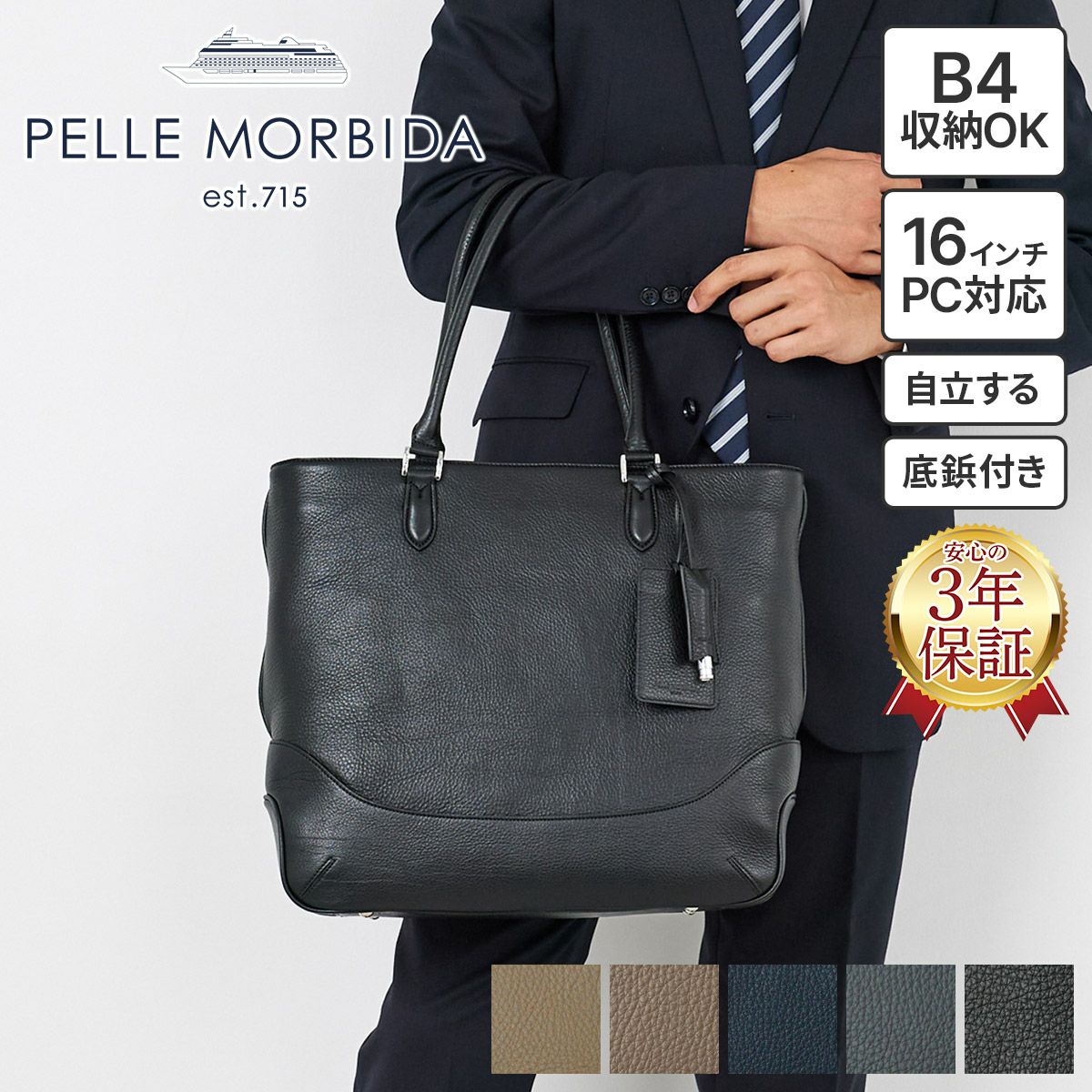 ペッレモルビダPELLE MORBIDA ボディバッグMaiden Voyage PELLE MORBIDA ペッレモルビダ Maiden Voyage メイデン ボヤージュ