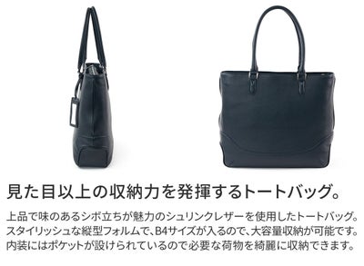 PELLE MORBIDA ペッレモルビダ Maiden Voyage メイデン ボヤージュ シュリンクレザー トートバッグ PMO-MB079