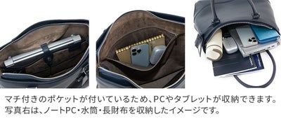 PELLE MORBIDA ペッレモルビダ Maiden Voyage メイデン ボヤージュ シュリンクレザー トートバッグ PMO-MB079