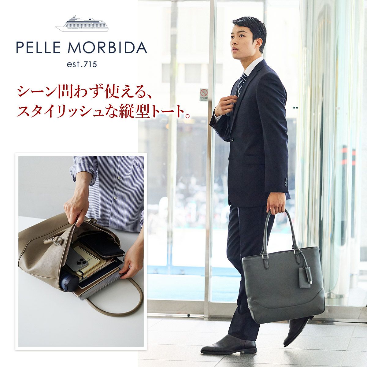 PELLE MORBIDA ペッレモルビダ Maiden Voyage メイデン ボヤージュ