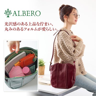 ALBERO アルベロ MACARON マカロン ショルダーバッグ 7779