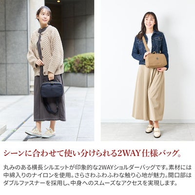 CLEDRAN クレドラン CITRO シトロ 2WAYショルダーバッグ CR-CL3743