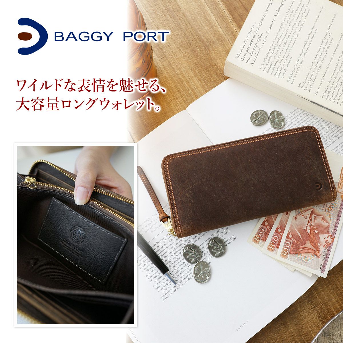 BAGGY PORT バギーポート KUDU クーズー 小銭入れ付き長財布（ラウンド