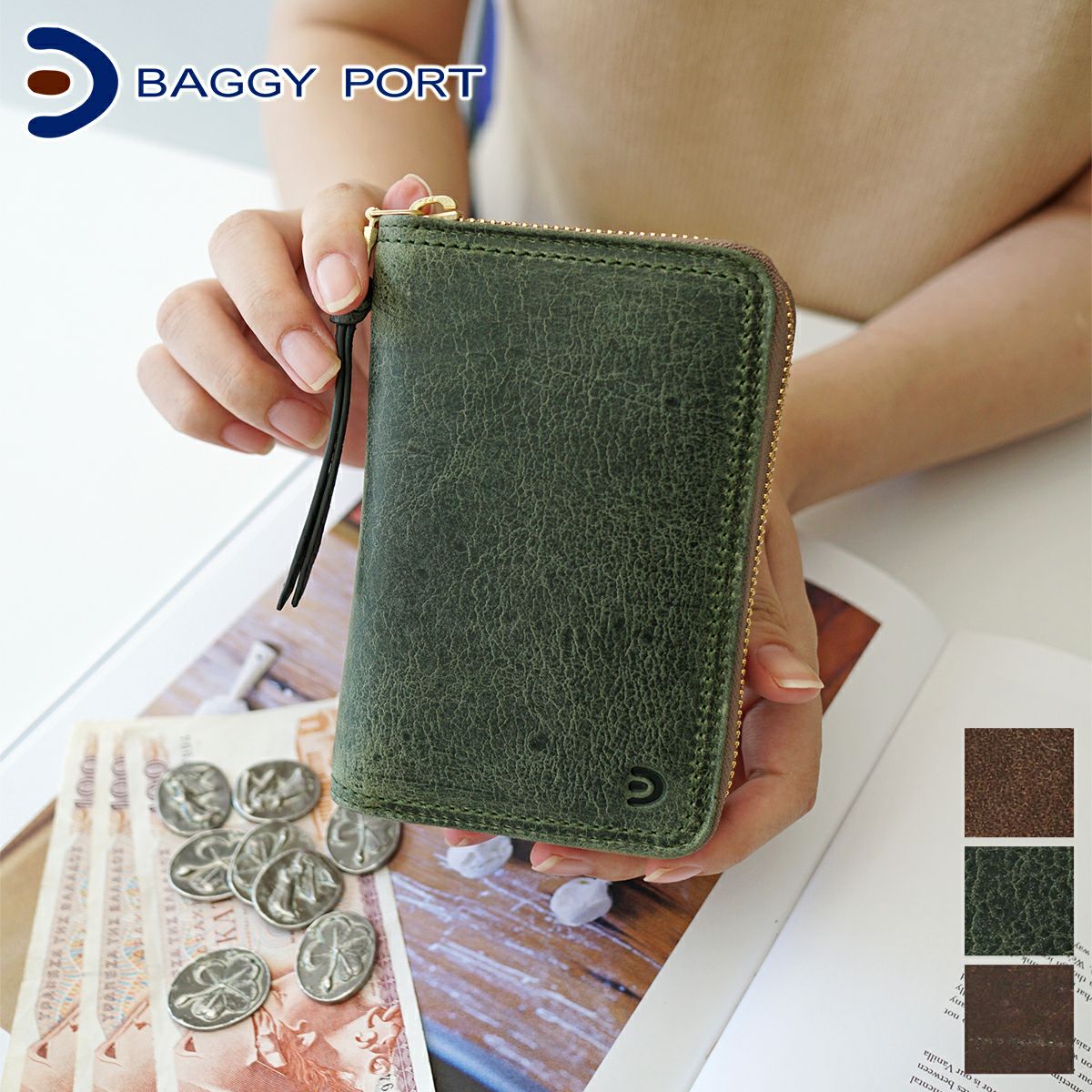 BAGGY PORT バギーポート KUDU クーズー 小銭入れ付き二つ折り財布