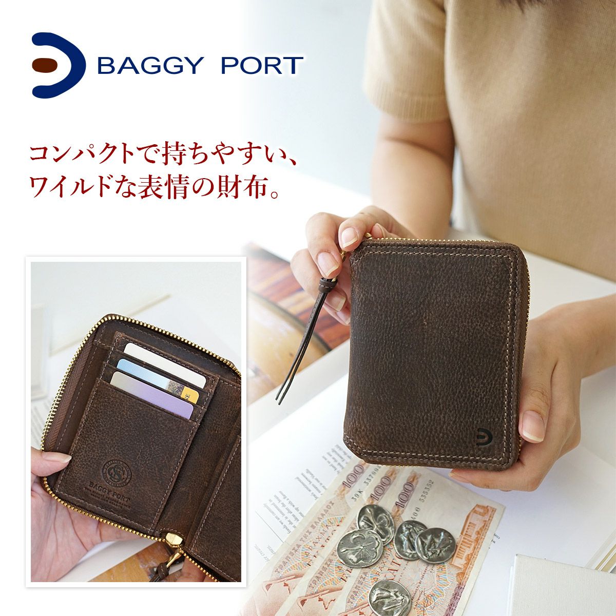 BAGGY PORT バギーポート KUDU クーズー コンパクトハーフ財布