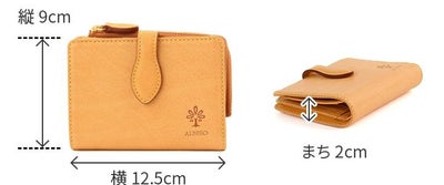 ALBERO アルベロ NATURE ナチュレ 小銭入れ付き二つ折り財布 5407