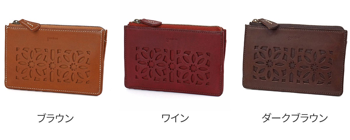 genten ゲンテン cut work カットワーク フラグメントケース 40620