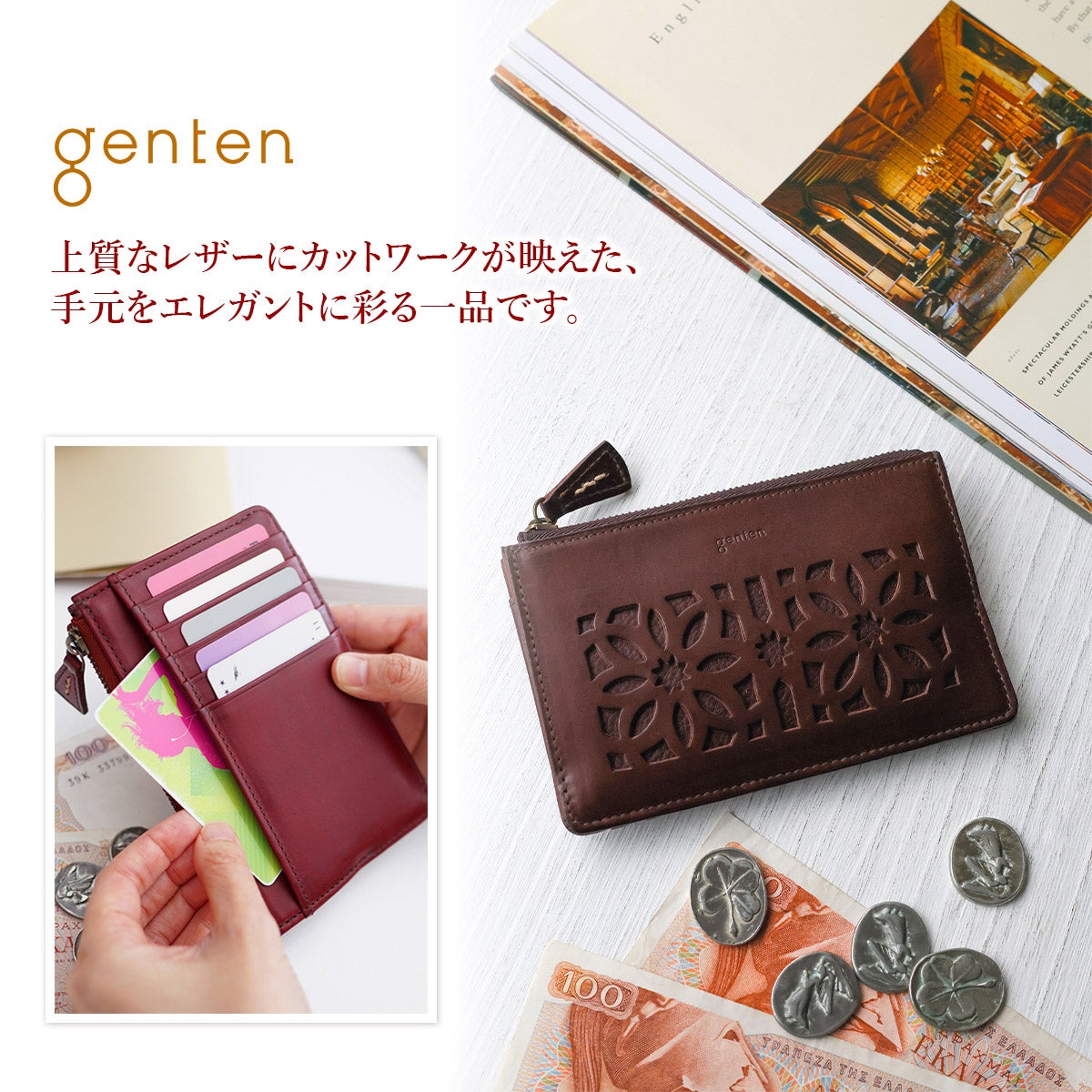 genten ゲンテン cut work カットワーク フラグメントケース 40620