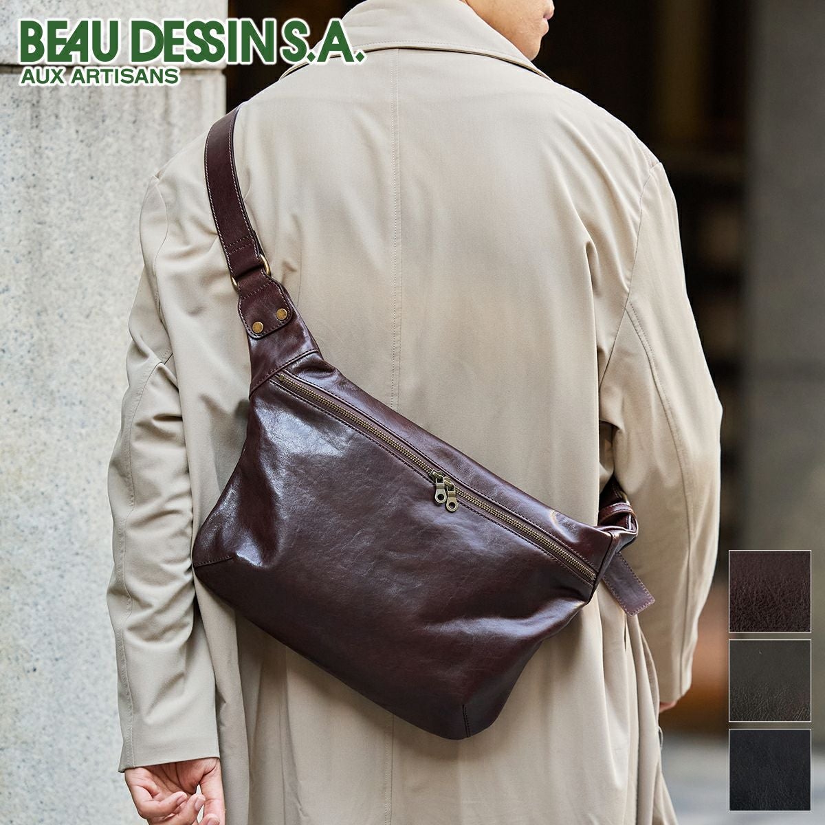 BEAU DESSIN S.A. ボーデッサン【正規販売店】｜Sentire-One SHOP