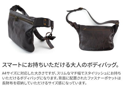 BEAU DESSIN S.A. ボーデッサン Mシュリンク ボディバッグ MS3015