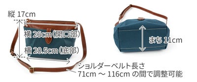 ALBERO アルベロ Catalana カタラーナ ショルダーバッグ 1903