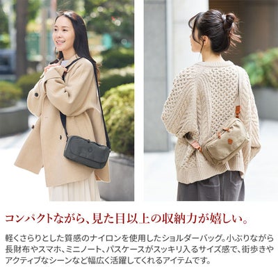 CLEDRAN クレドラン PELI ペリ ショルダーバッグ CR-CL3785