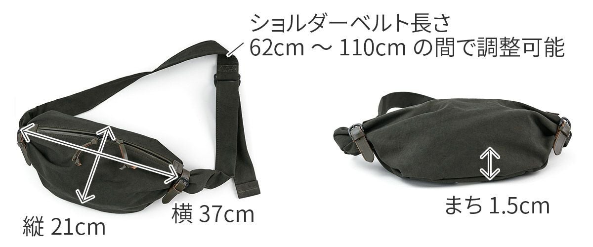 BAGGY PORT バギーポート 黒さび染め帆布 スリングバッグ GRN-9600