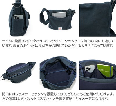 BAGGY PORT バギーポート 黒さび染め帆布 ショルダーバッグ GRN-9601