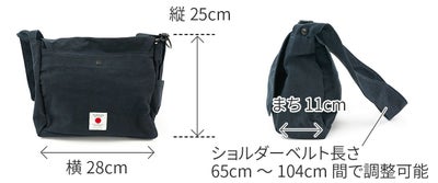 BAGGY PORT バギーポート 黒さび染め帆布 ショルダーバッグ GRN-9601