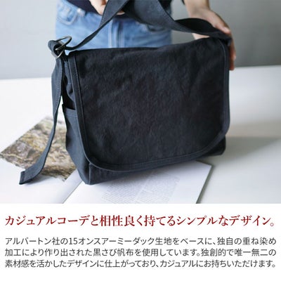 BAGGY PORT バギーポート 黒さび染め帆布 ショルダーバッグ GRN-9601