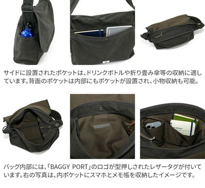 BAGGY PORT バギーポート 黒さび染め帆布 ショルダーバッグ GRN-9602