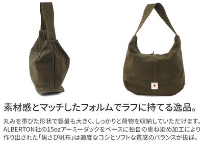 BAGGY PORT バギーポート 黒さび染め帆布 ワンショルダーバッグ GRN-9603