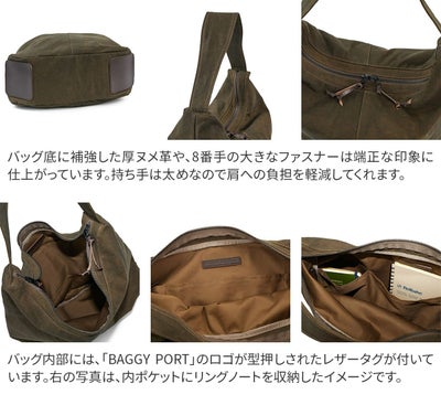 BAGGY PORT バギーポート 黒さび染め帆布 ワンショルダーバッグ GRN-9603