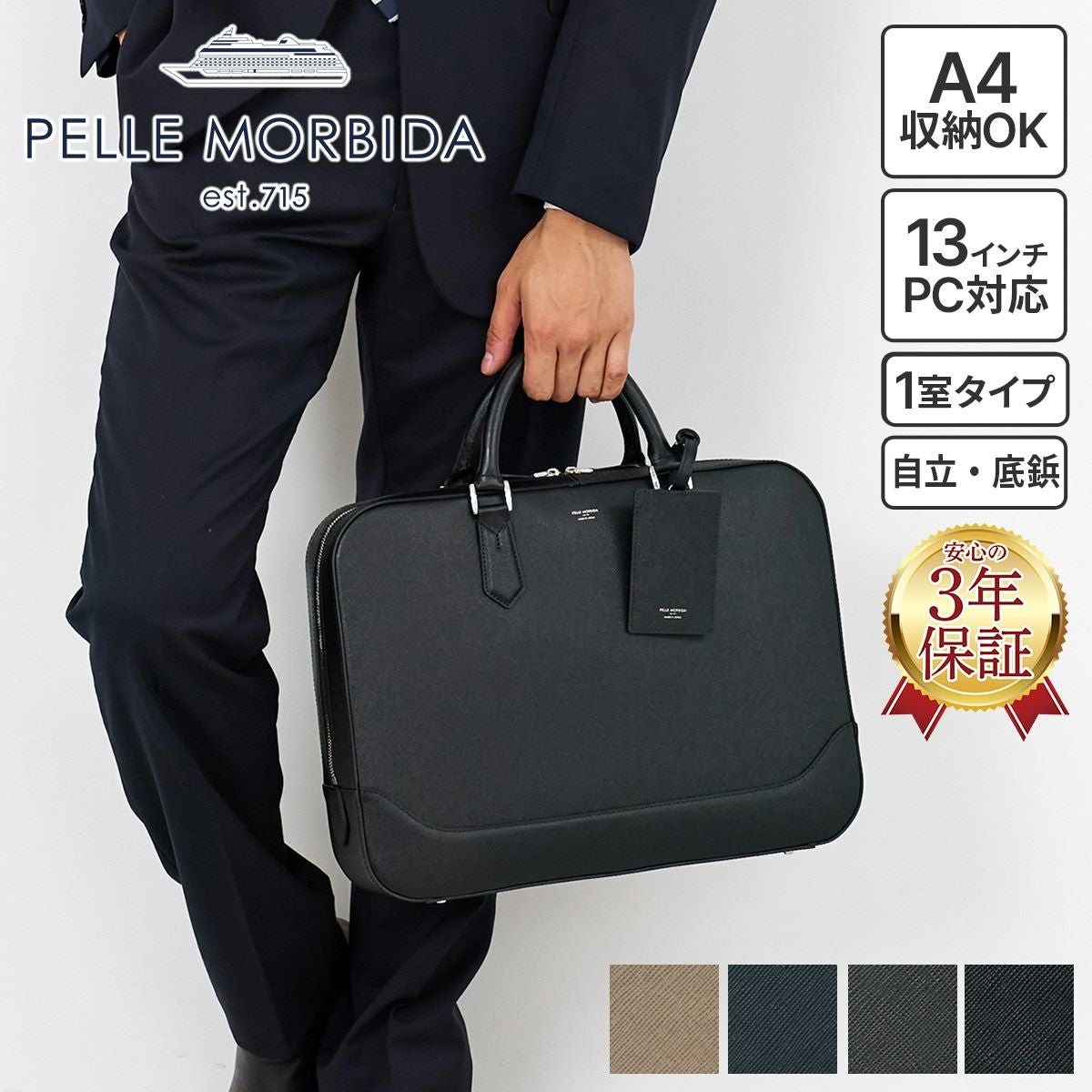PELLE MORBIDA ペッレモルビダ Capitano キャピターノ エンボスレザー