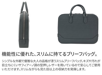 PELLE MORBIDA ペッレモルビダ Capitano キャピターノ エンボスレザー スリムブリーフバッグ PMO-CA018