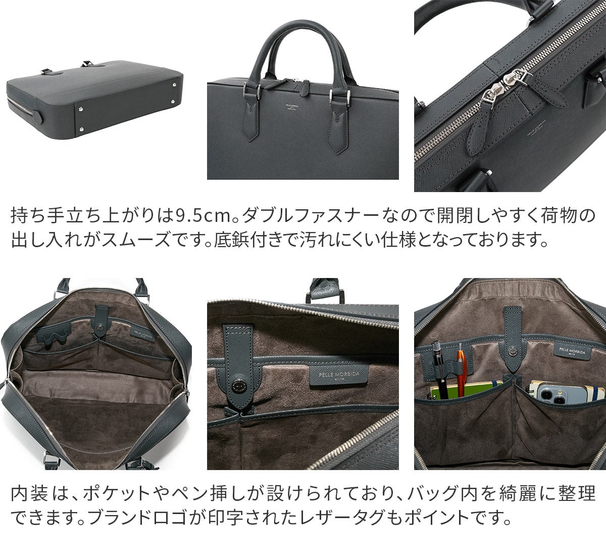 PELLE MORBIDA ペッレモルビダ Capitano キャピターノ エンボスレザー スリムブリーフバッグ PMO-CA018