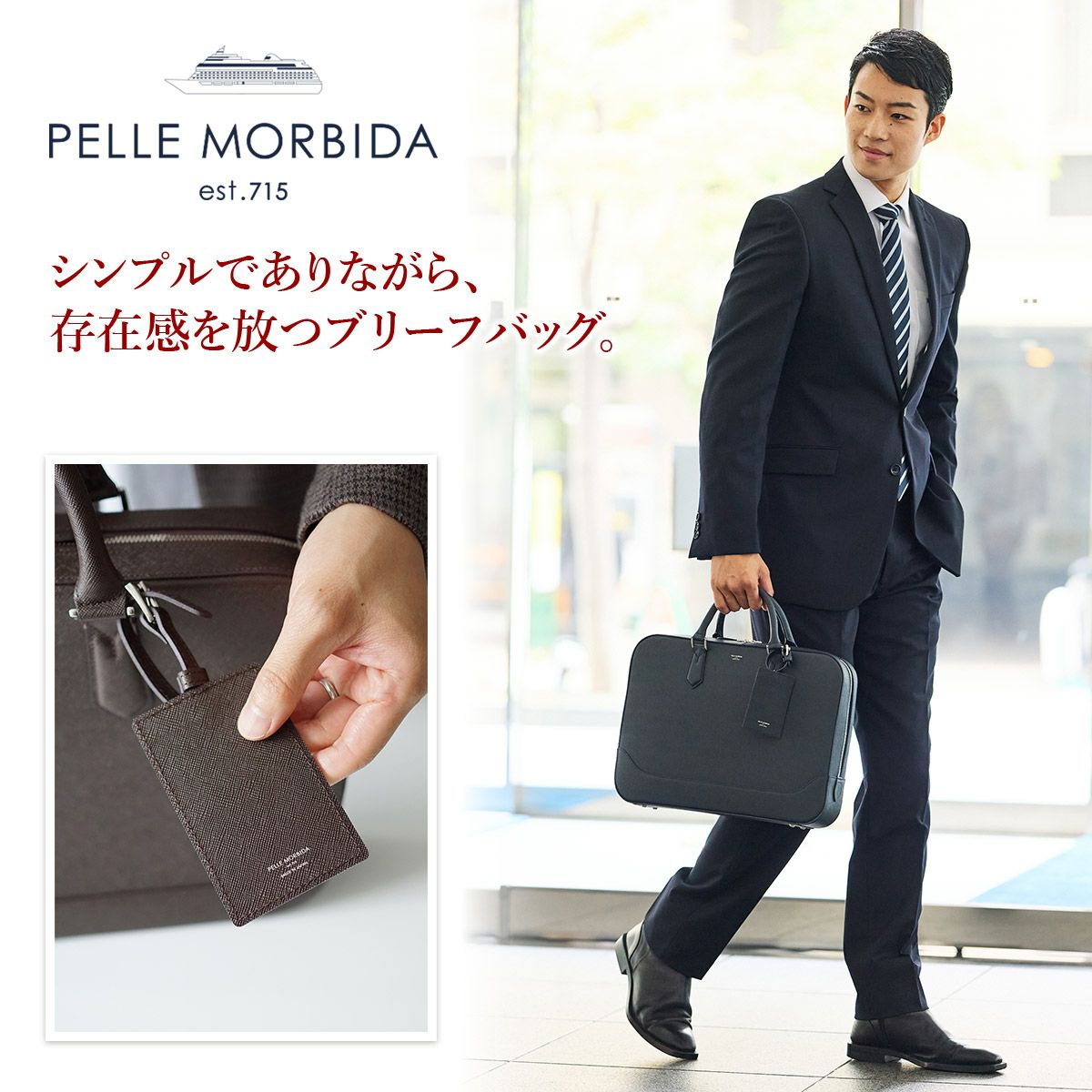 PELLE MORBIDA ペッレモルビダ Capitano キャピターノ エンボスレザー