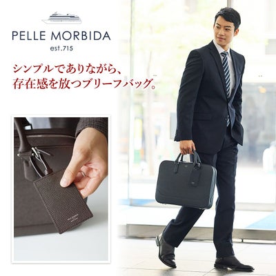 PELLE MORBIDA ペッレモルビダ Capitano キャピターノ エンボスレザー スリムブリーフバッグ PMO-CA018
