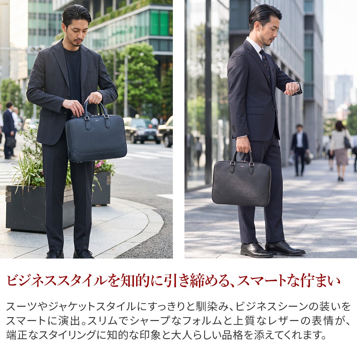 PELLE MORBIDA ペッレモルビダ Capitano キャピターノ エンボスレザー スリムブリーフバッグ PMO-CA018