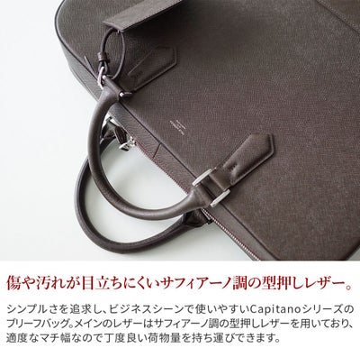 PELLE MORBIDA ペッレモルビダ Capitano キャピターノ エンボスレザー スリムブリーフバッグ PMO-CA018