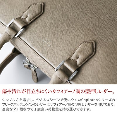 PELLE MORBIDA ペッレモルビダ Capitano キャピターノ エンボスレザー スリムブリーフバッグ PMO-CA018