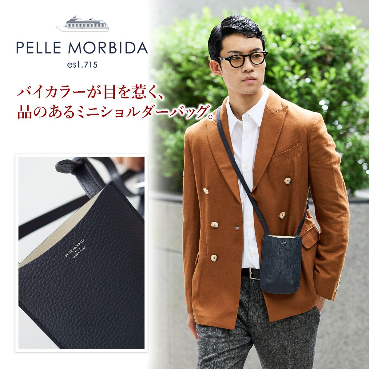 未使用級✨PELLE MORBIDA ペッレモルビダ　テーラマリーナ　バッグ PELLE MORBIDA ペッレモルビダ TELA MARINA テーラ マリーナ