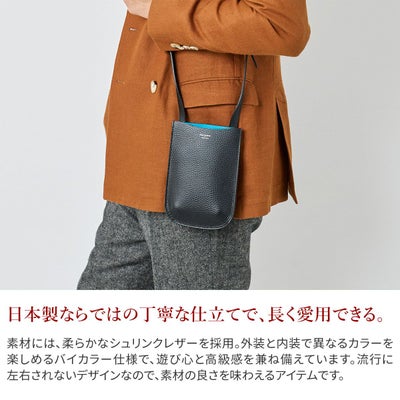 PELLE MORBIDA ペッレモルビダ TELA MARINA テーラ マリーナ ミニショルダーバッグ PMO-TE012