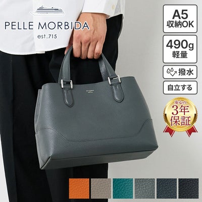 PELLE MORBIDA ペッレモルビダ TELA MARINA テーラ マリーナ ミニトートバッグ PMO-TE013