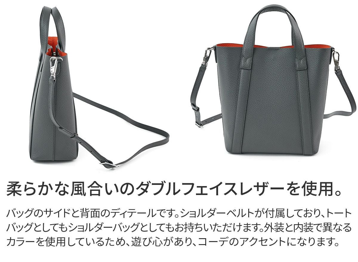 PELLE MORBIDA ペッレモルビダ TELA MARINA テーラ マリーナ トート