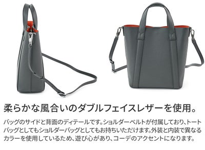 PELLE MORBIDA ペッレモルビダ TELA MARINA テーラ マリーナ トートバッグ PMO-TE014