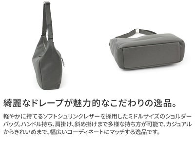 HERGOPOCH エルゴポック TOCCABENE Series トッカベーネシリーズ アジャスタブルショルダーバッグ TC-SL