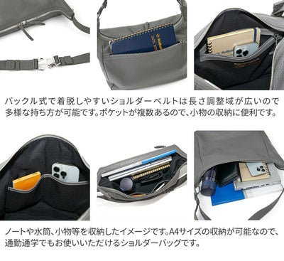 HERGOPOCH エルゴポック TOCCABENE Series トッカベーネシリーズ アジャスタブルショルダーバッグ TC-SL