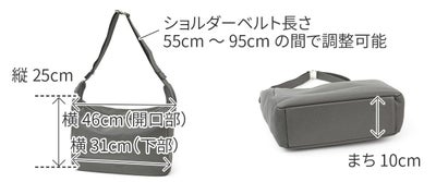 HERGOPOCH エルゴポック TOCCABENE Series トッカベーネシリーズ アジャスタブルショルダーバッグ TC-SL