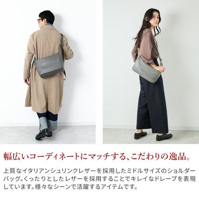 HERGOPOCH エルゴポック TOCCABENE Series トッカベーネシリーズ アジャスタブルショルダーバッグ TC-SL