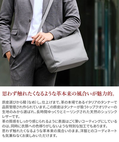 HERGOPOCH エルゴポック TOCCABENE Series トッカベーネシリーズ アジャスタブルショルダーバッグ TC-SL