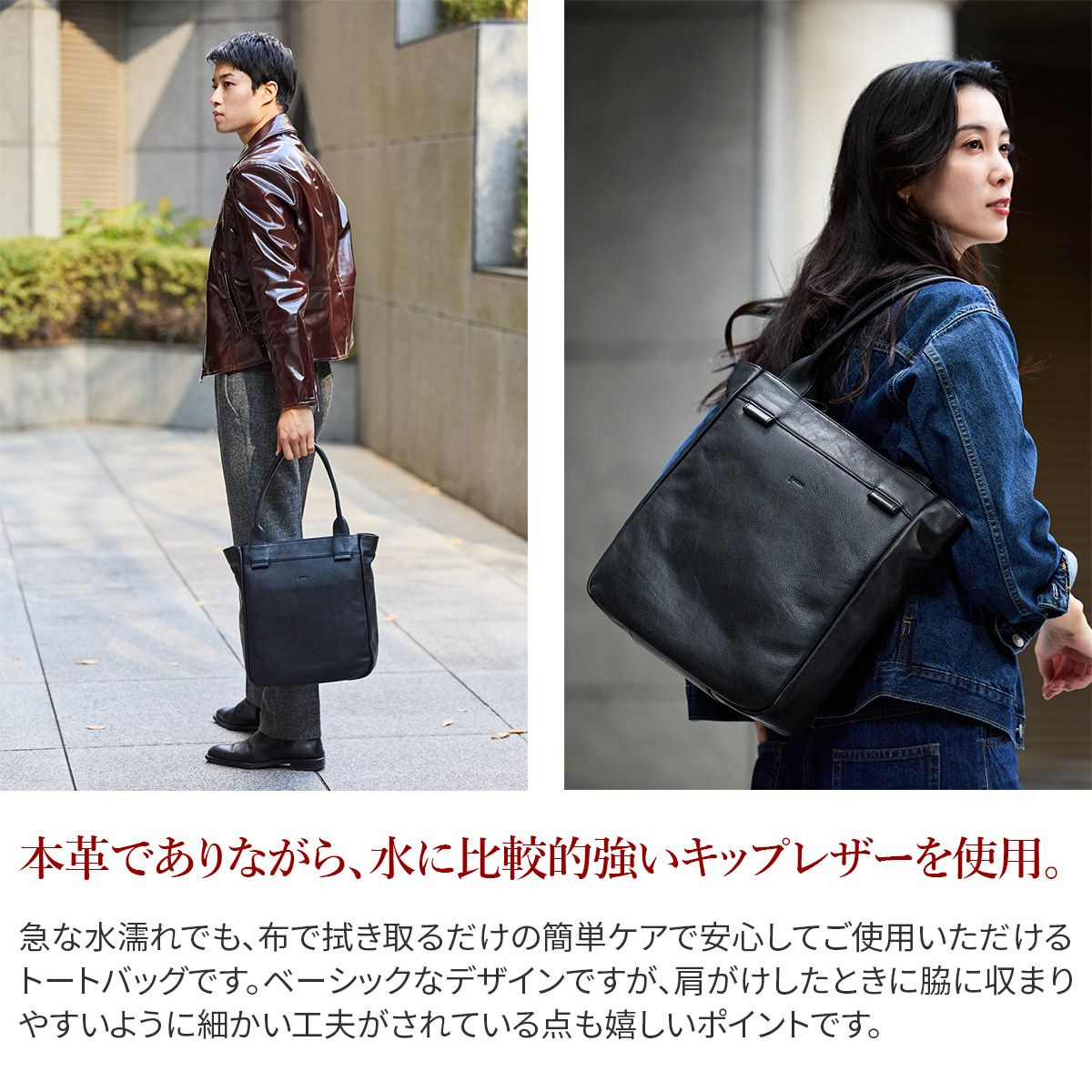 genten ゲンテン Equiplight エキップライト トートバッグ 44537
