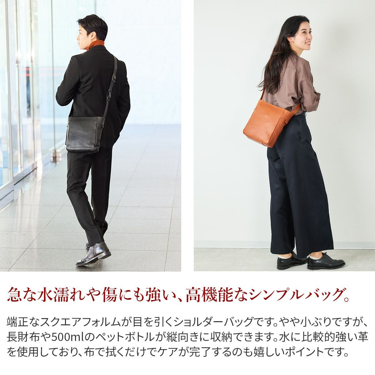 genten ゲンテン Equiplight エキップライト ショルダーバッグ 44538