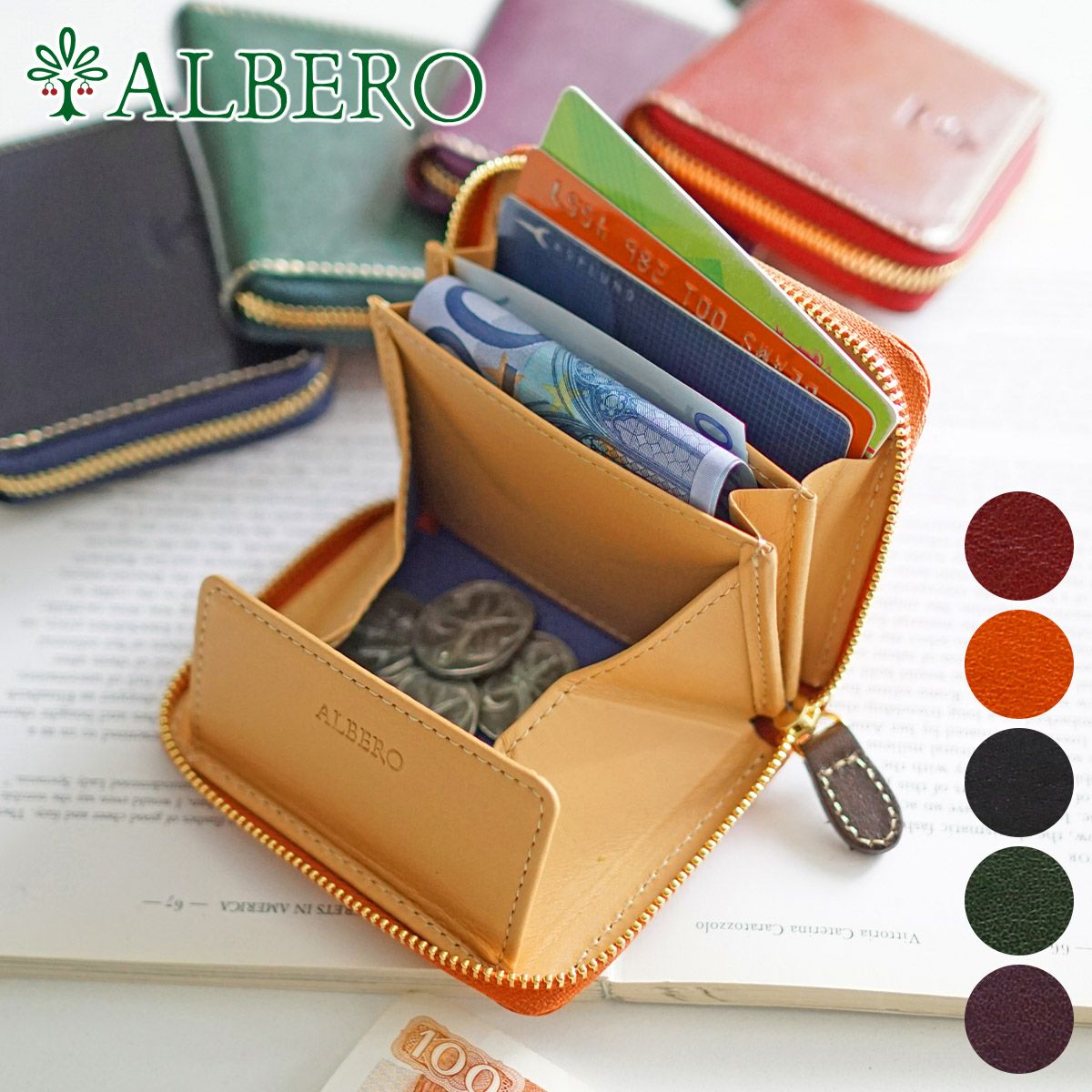 umi アルベロ ピエロ 小銭入れ付き 二つ折り財布 コンパクト 箱入り ALBERO アルベロ PIERROT ピエロ 小銭入れ付き二つ折り財布 6451