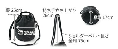 genten ゲンテン サスティナブル巾着 巾着ショルダーバッグ 43727