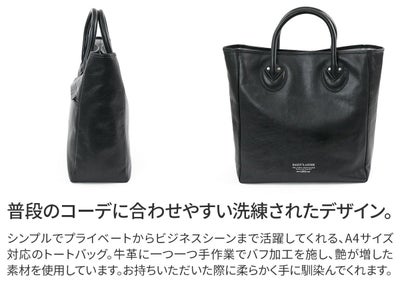 BAGGY'S ANNEX バギーズアネックス バフレザー トートバッグ LZKM-5006
