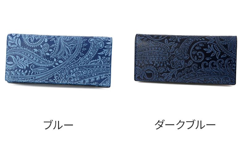 BAGGY PORT バギーポート KOI コーアイ 藍染型押 ペイズリー 小銭入れ