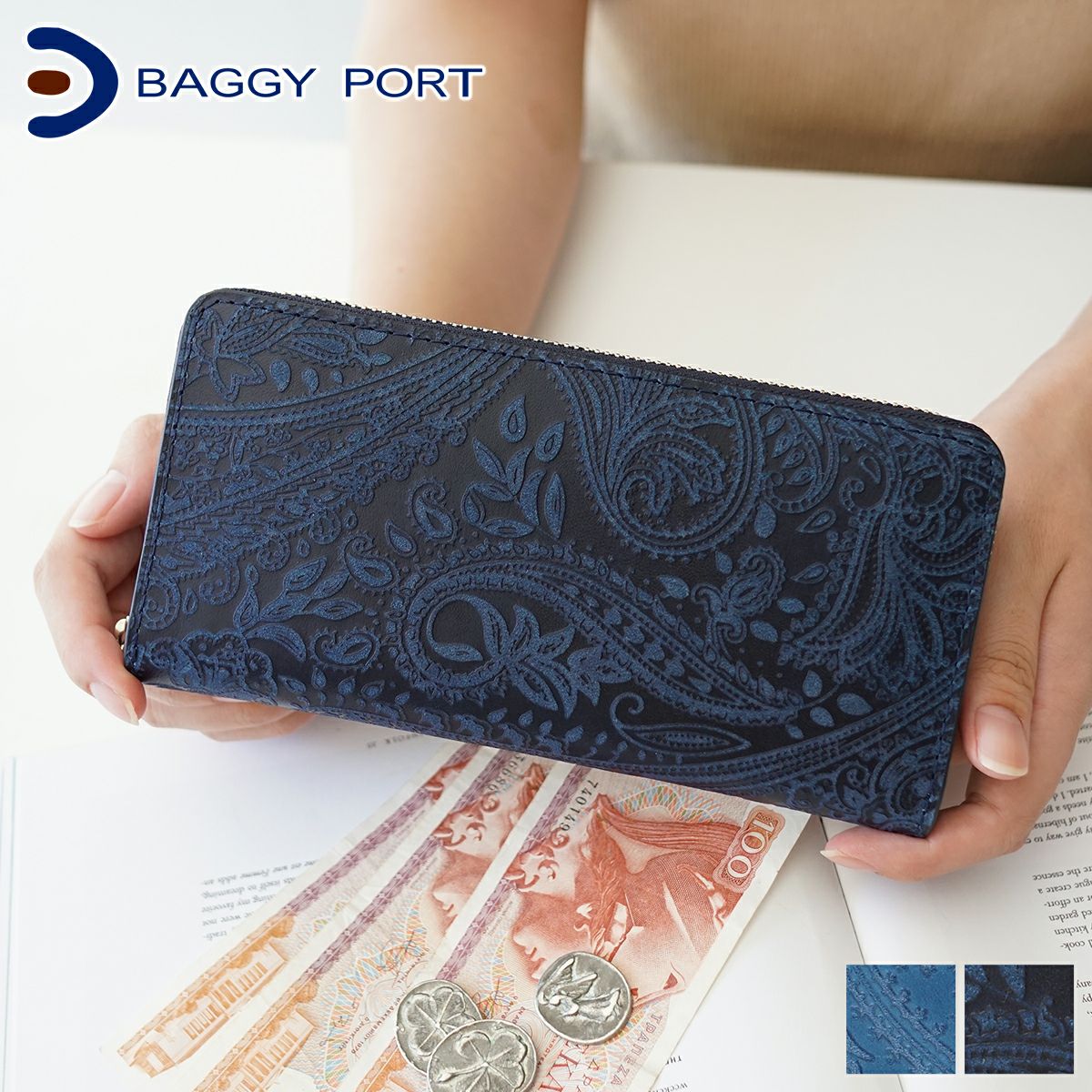 BAGGY PORT バギーポート KOI コーアイ 藍染型押 ペイズリー 小銭入れ