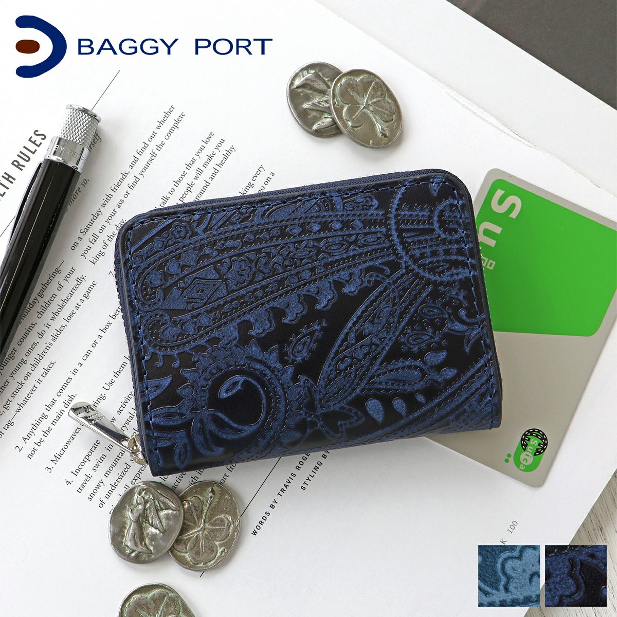 BAGGY PORT バギーポート KOI コーアイ 藍染型押 ペイズリー 小銭入れ