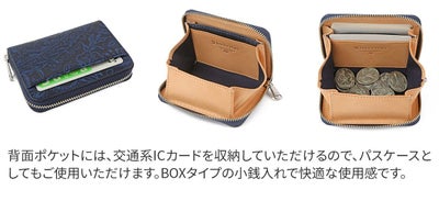 BAGGY PORT バギーポート KOI コーアイ 藍染型押 ペイズリー 小銭入れ ZYS-199